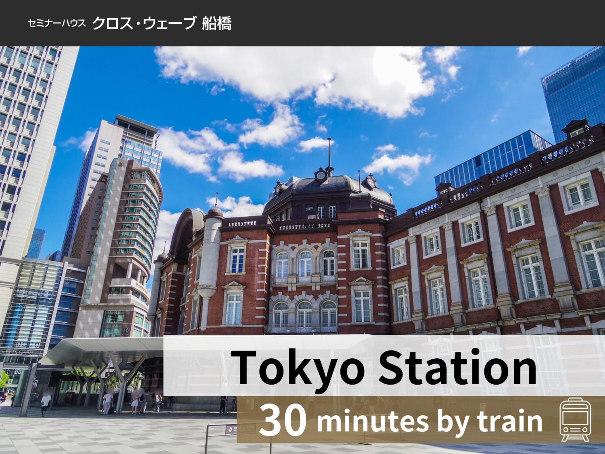 X Wave Funabashi Exterior foto